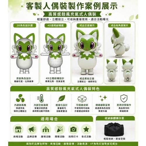 【人偶服訂製】人偶裝訂製-人偶裝客製 (6)-gzvOL.jpg